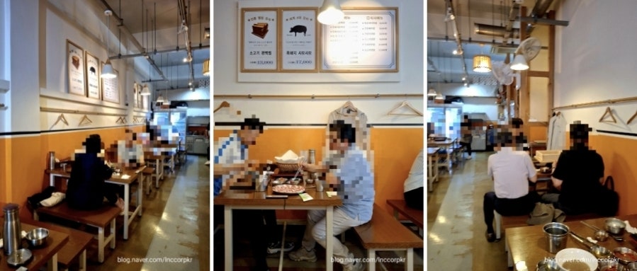 편백집 아현점 사진 3