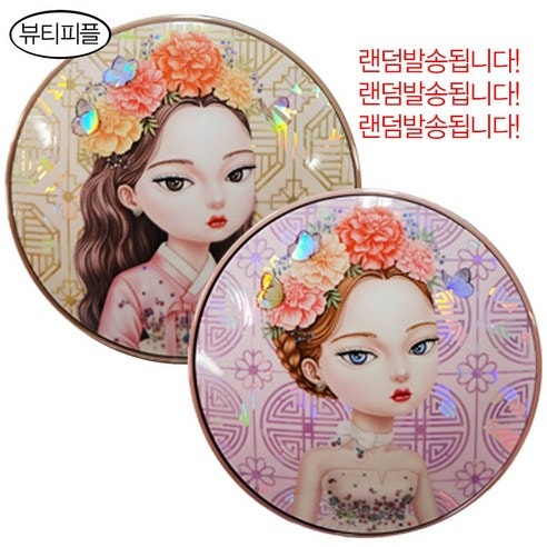 철벽녀쿠션 특징, 데일리 메이크업에 잘 맞는 편안한 쿠션제품