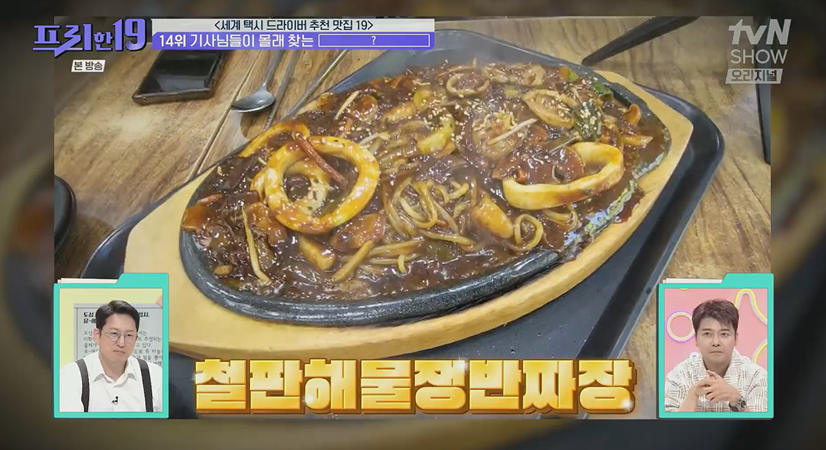 짜장상회 사진 3