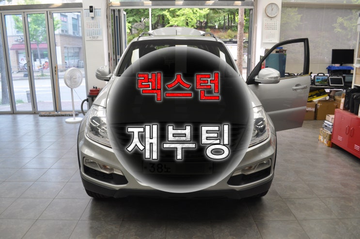  렉스턴W 순정AVN Y290 부팅불량 전원불량 블랙아웃 재부팅 메인보드 고장수리 - 수원테크