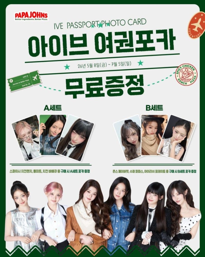 260519 Papa John's Instagram IVE Photocards: These are Absolutely Adorable!