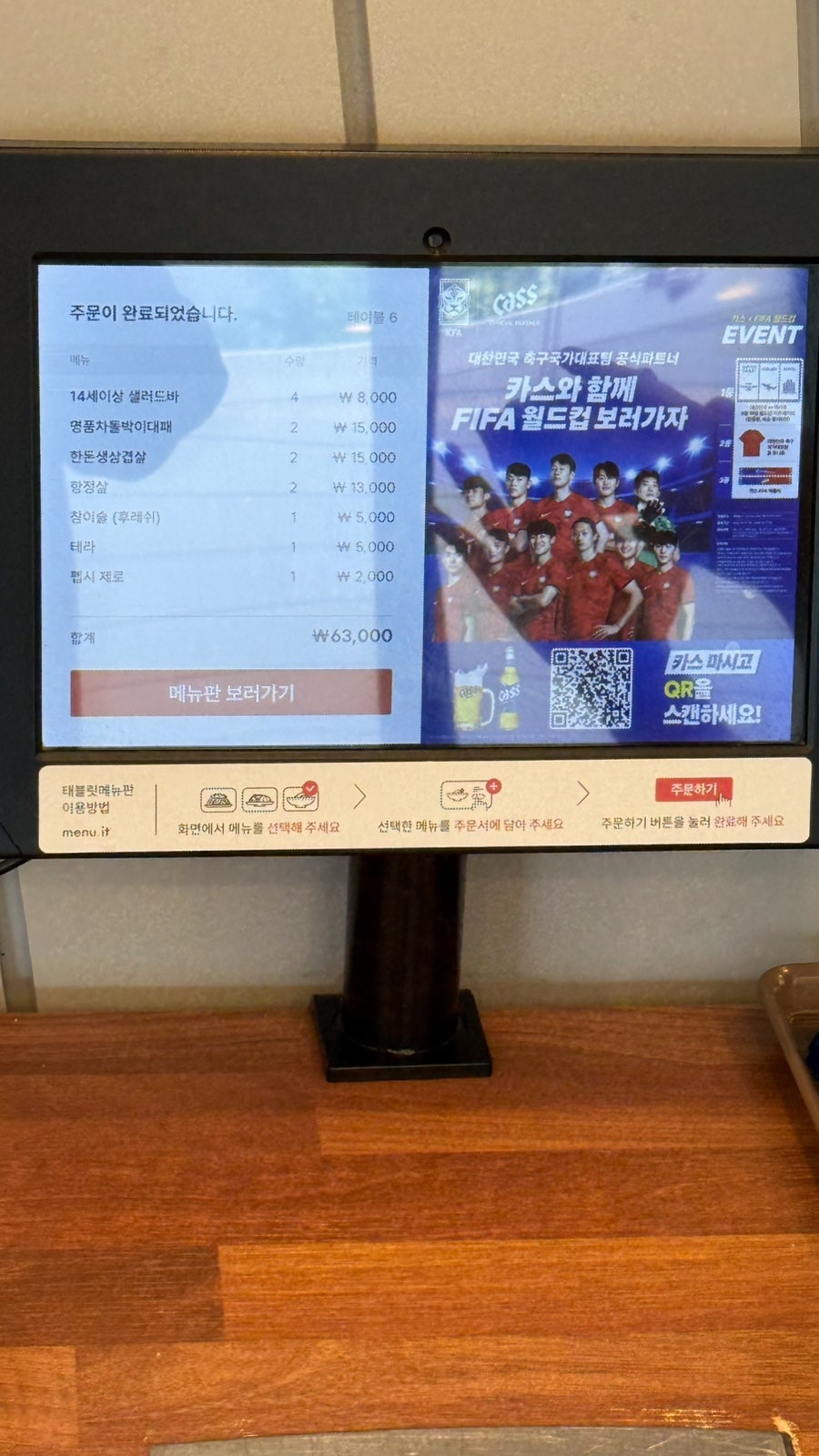 눈꽃대패 사진 4