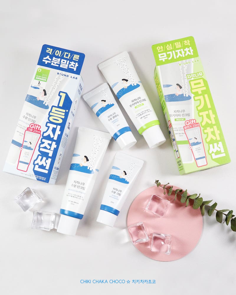 올리브영 자작나무 수분선크림 & 무기자차썬 비교~
