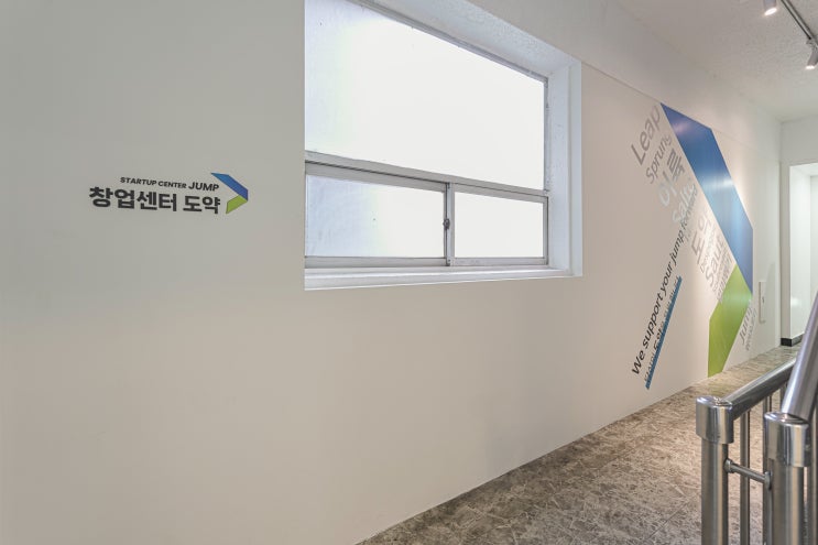  강서비상주사무실, 역세권 주소지 확보 방법