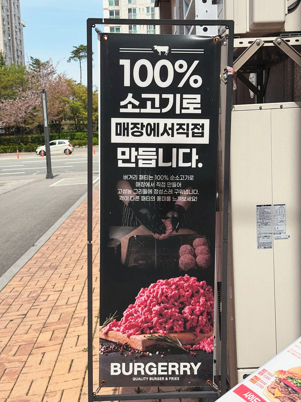 버거리 원주무실점 사진 3
