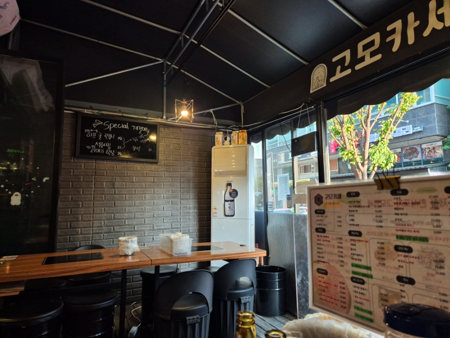 Gomokase photo 3