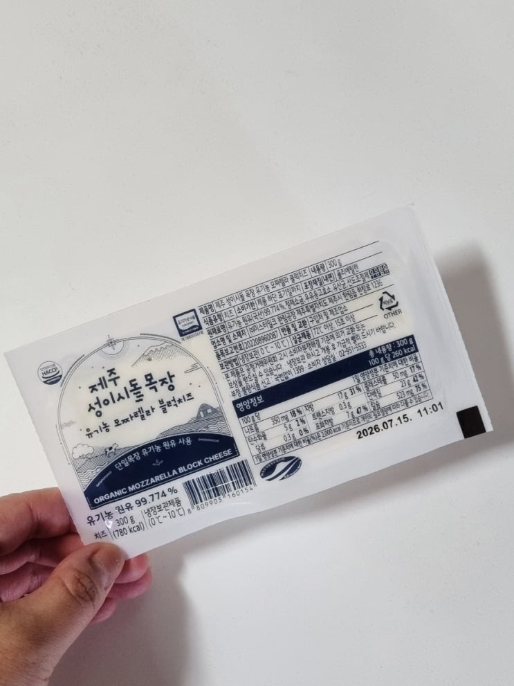  제주 성이시돌목장 유기농 모짜렐라 블럭치즈 300g 가격 23900원