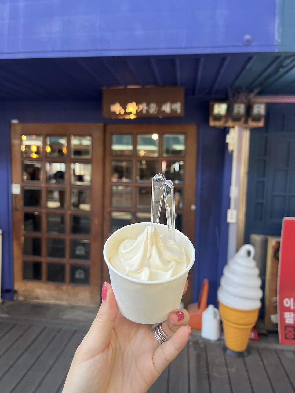 바, 차가운 새벽 사진 5