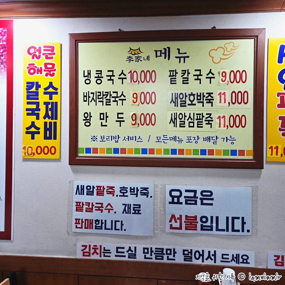 이가네 사진 2