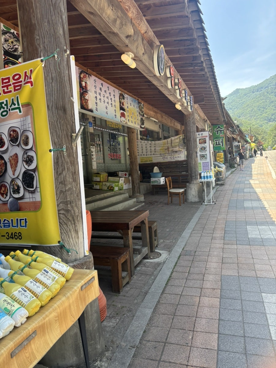 무릉일가 사진 3
