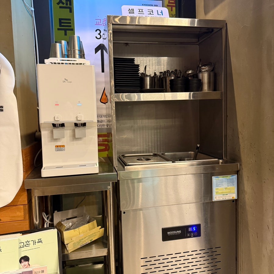 교촌치킨 까치산역점 사진 3