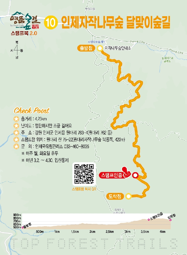 김삿갓 사진 5