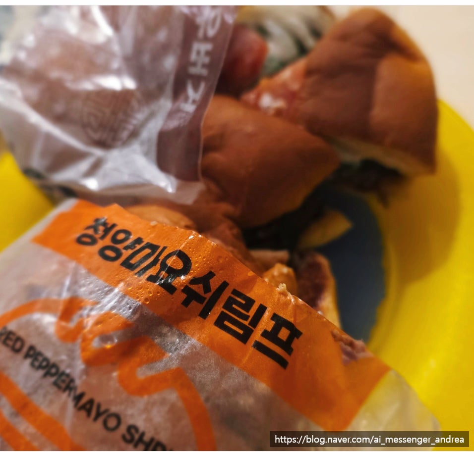 프랭크버거 부평성모병원점 사진 3