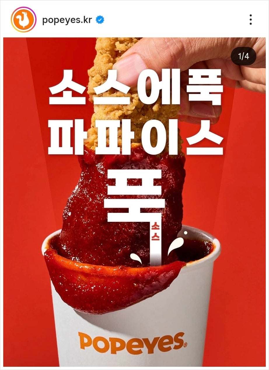 파파이스 강남점 사진 3