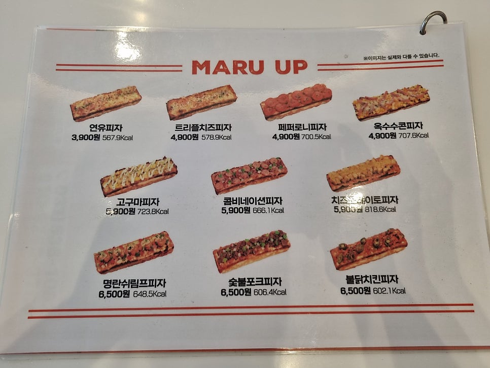 피자마루 사진 6