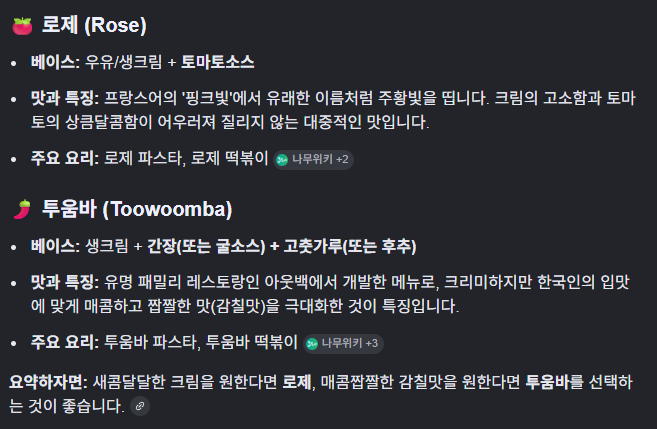 오봉집 용인역북점 사진 1