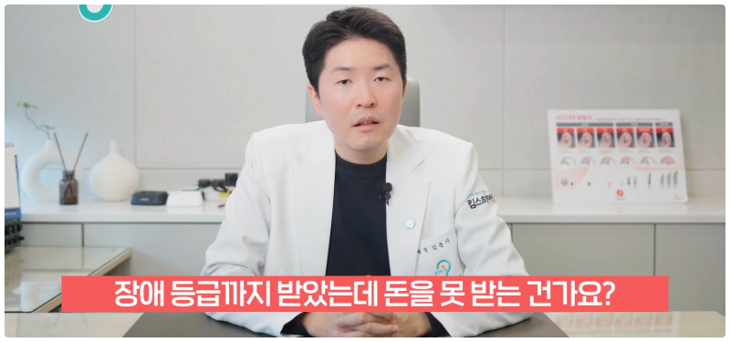 청각장애 등급 받는 방법 및 신청 절차 (2026 최신)