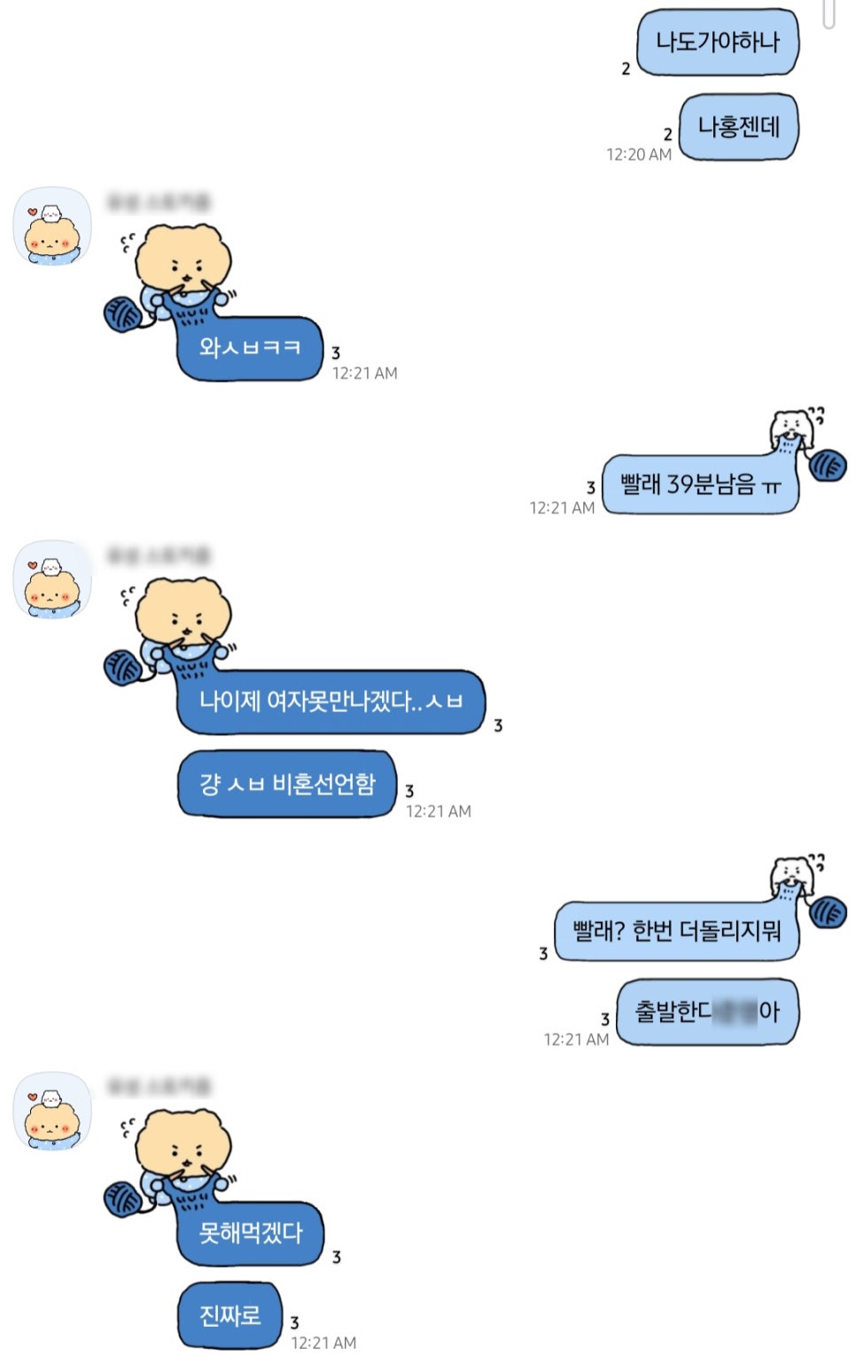 수염아저씨 사진 2