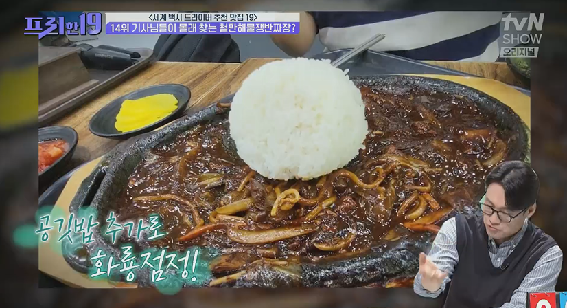 짜장상회 사진 6
