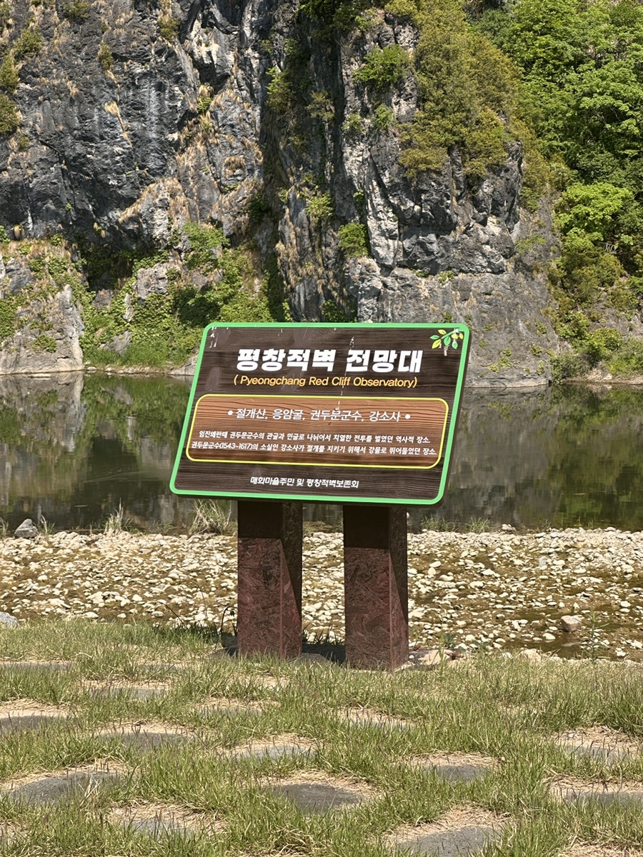 평창강힐링하우스 사진 6