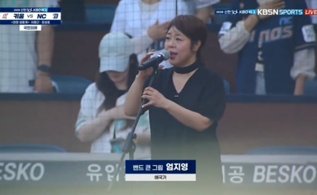 <b>엄지영 애국가</b> 기교 논란 “생각 짧았다” 논란 핵심 정리