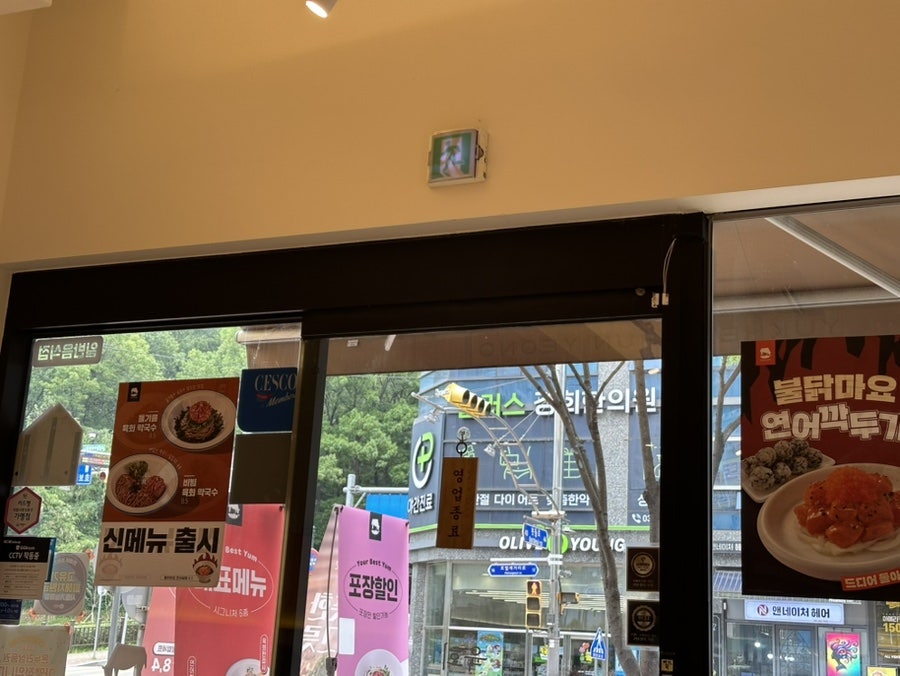 육회바른연어 의왕포일점 사진 6