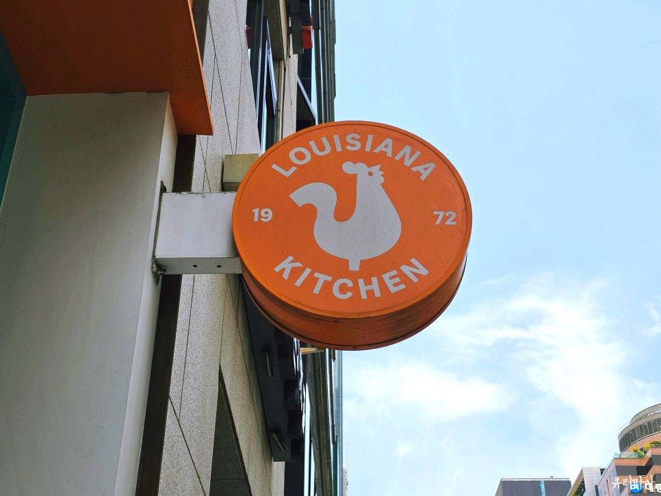 파파이스 강남점 사진 6