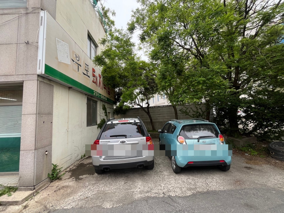 부포돼지국밥 본점 사진 3