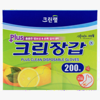  크린랩 플러스 크린장갑 200개입 - 위생과 실용성을 갖춘 일회용 장갑