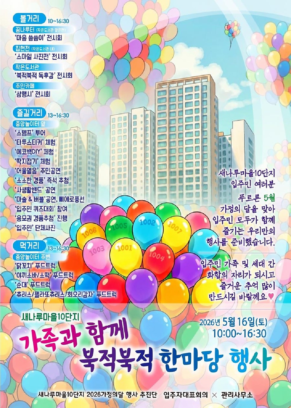 어느멋진날 사진 2