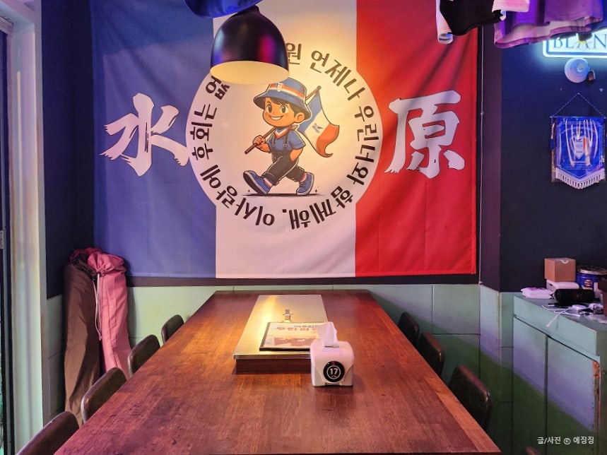 얼맥당 시흥배곧점 사진 3