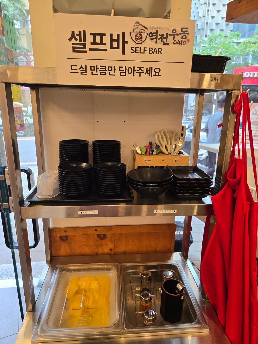 역전우동0410 동대구역점 사진 5