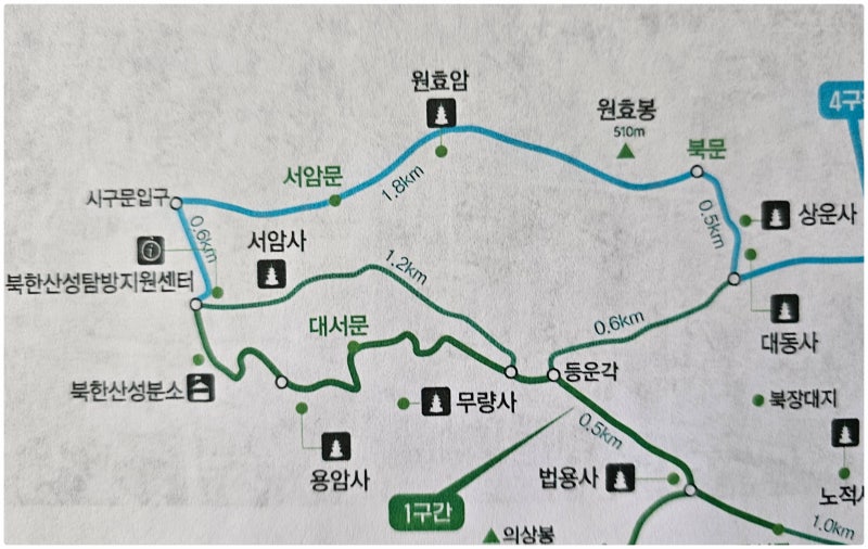 북한산 원효봉 등산코스, 초보자도 감탄하는 가성비뷰 맛집!
