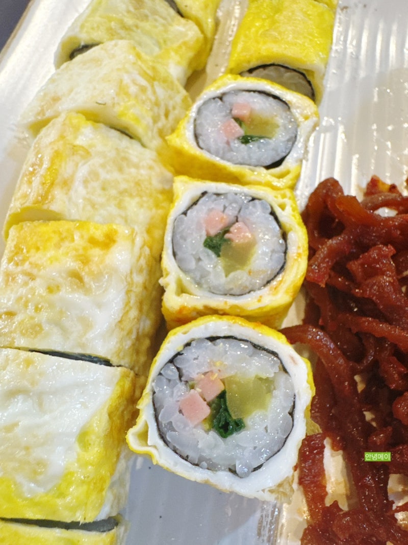 수지김밥맛집 달인 계란말이김밥