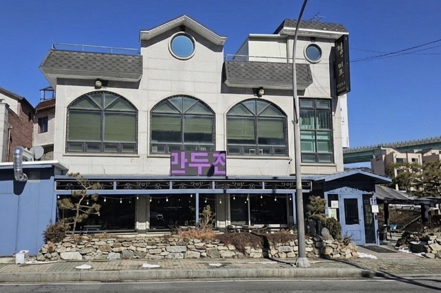 정미소 김치관 사진 2