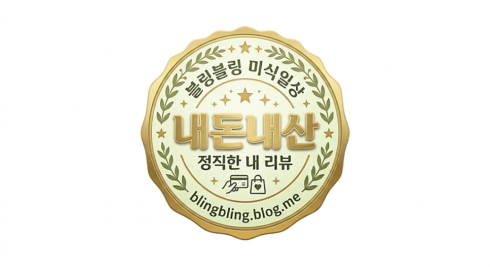 수동메기매운탕 사진 1