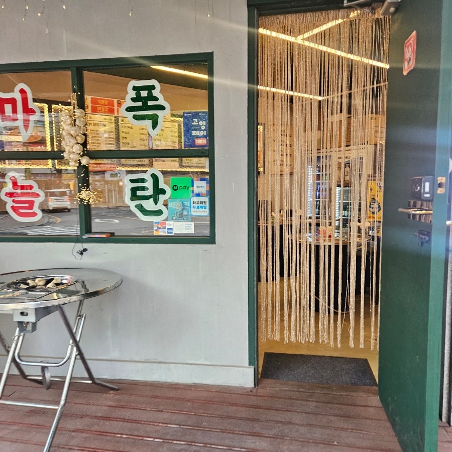 종로계림닭도리탕 지축점 사진 2