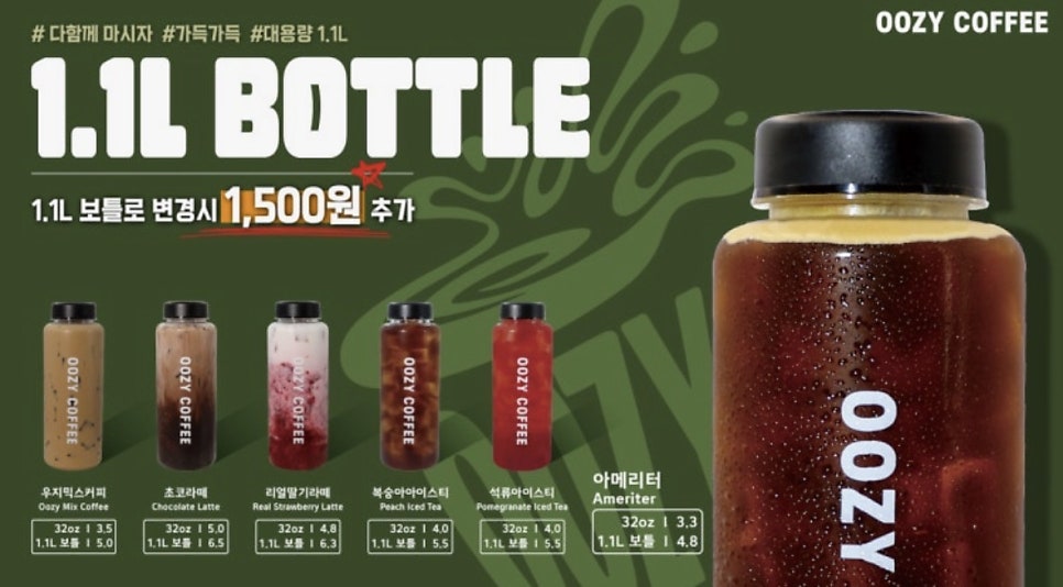 우지커피 인천만수6동점 사진 3