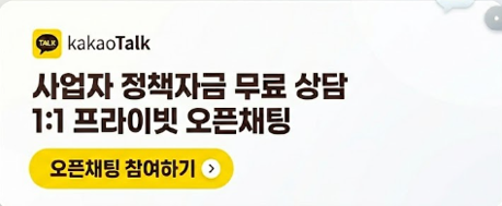 안양시정책자금 시리즈 ① 안양 소상공인을 위한 경기신용보증재단 특례보증 5천만원 가이....