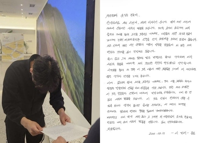 ‘노무현 전 대통령 비하 공연’ 취소…래퍼, 재단 찾아 사과문 전달 [헤드라인 TOP 5]
