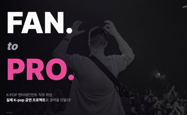  드롭다운(Dropdown), 외국인 유학생 대상 엔터 취업 부트캠프 6월 개강