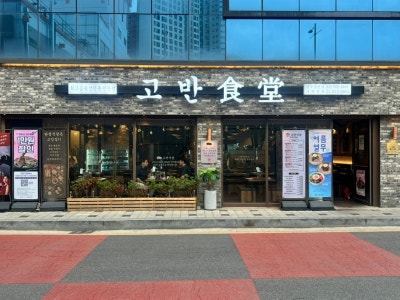 고반식당 광주경안점 후기 / 경안동삼겹살 맛있게 먹고 싶을 때
