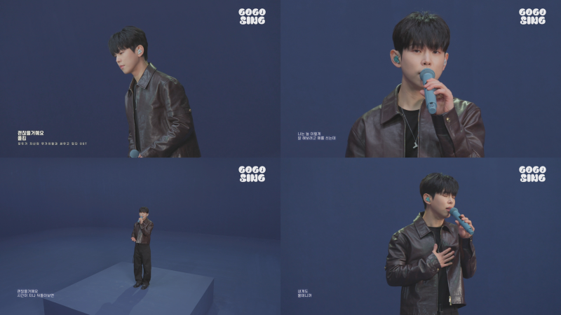 폴킴 ‘괜찮을거예요’ LIVE DAN 공개… ‘모자무싸’ OST 감동 다시 이어간다
