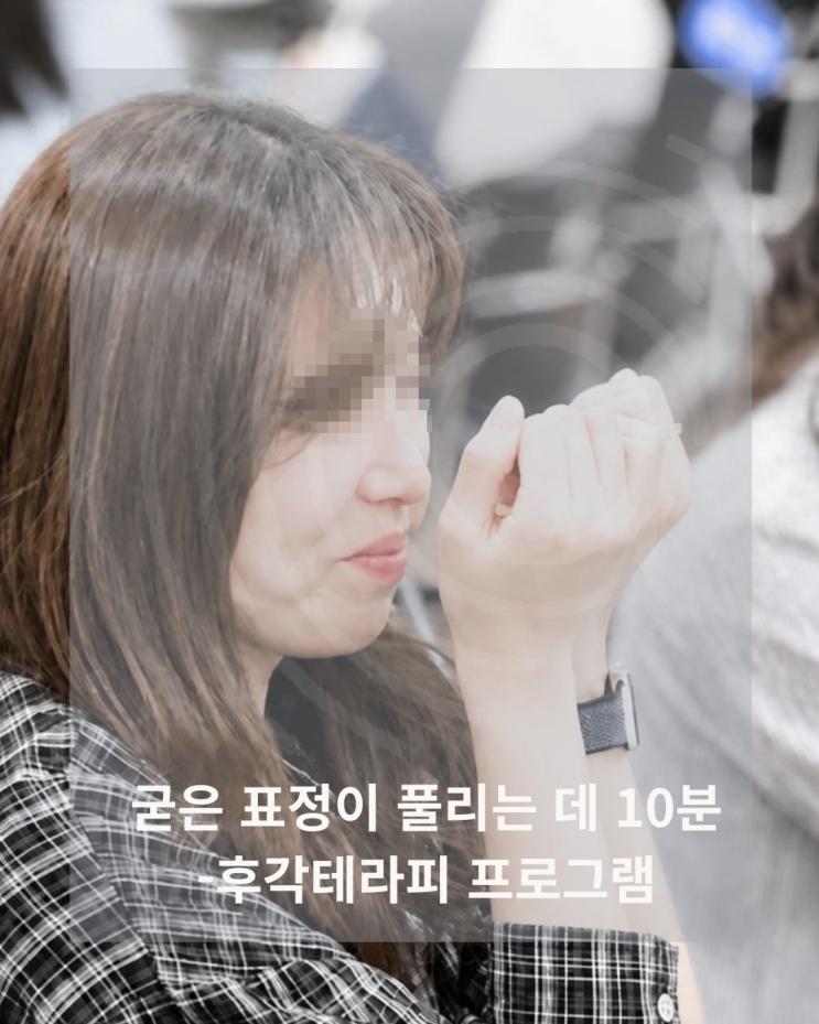  보육교사 힐링프로그램, 50명이 10분만에 웃은 이유
