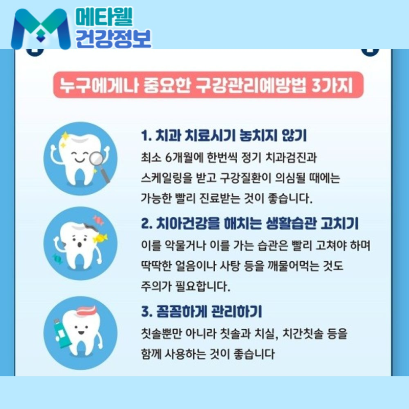 입냄새와 목 이물감의 원인? 편도결석 쉽게 빼는법 5가지