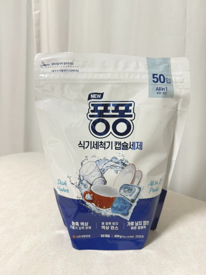 퐁퐁 식기세척기세제 삼성식세기 캡슐형 린스 올인원 추천