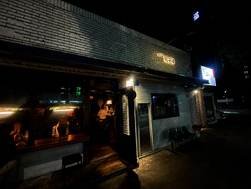 Deokgune photo 1