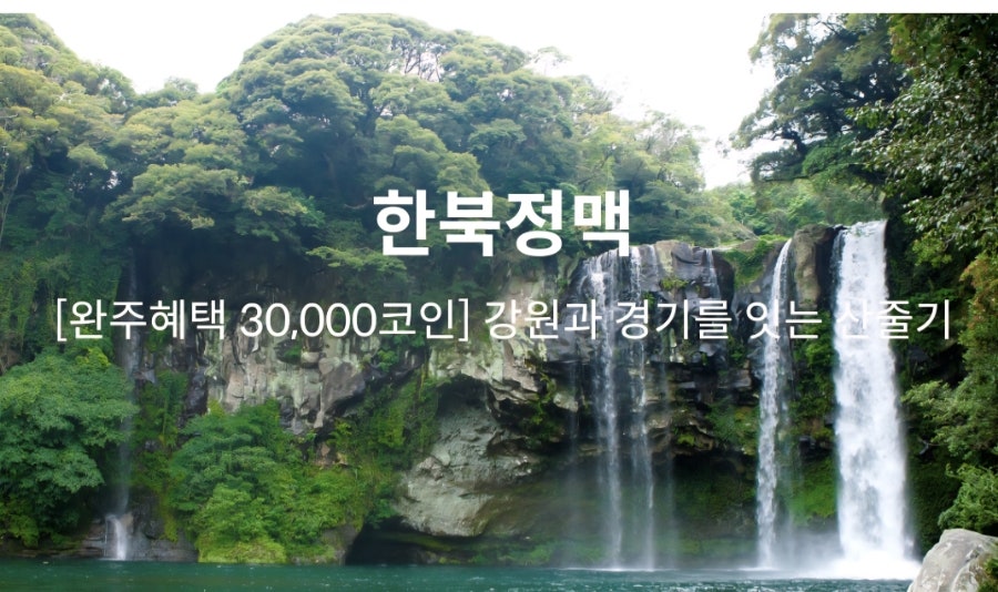 매봉산 사진 6