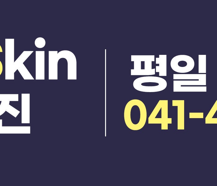 밴스의원 당진점 사진 4