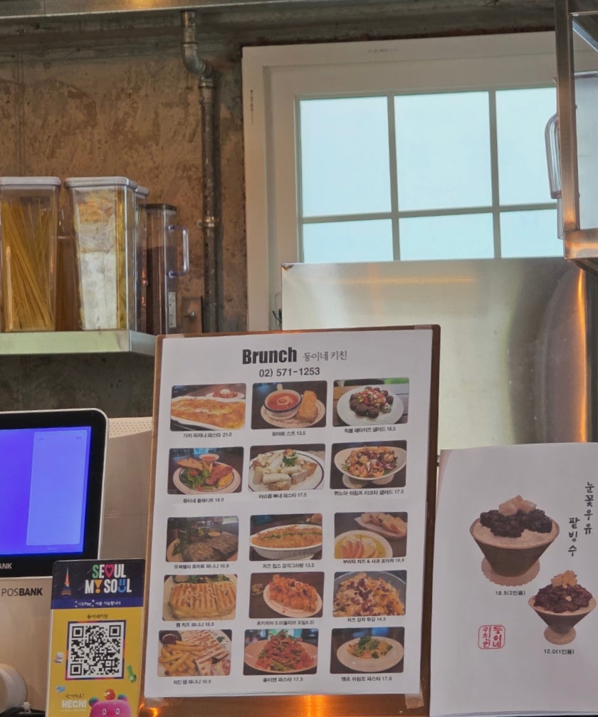 둥이네키친 사진 5